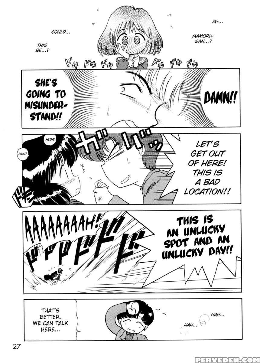 Submission Saturn Chapter 1000 Page 22